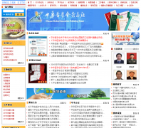 �л�ҽѧ����־��medline.org.cn