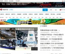 �����Ϻ�����sh.auto.sina.com.cn