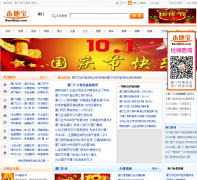 ���ű��ر�xm.bendibao.com