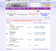 �䵱����ɽׯ wdsz.net