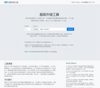 ������������seo.dmeng.net