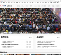 ������ͼƬƵ��photo.gmw.cn