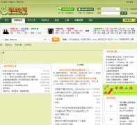 ������ת��beijing.junzhuan.com