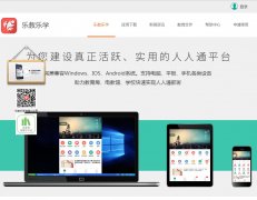 �ֽ���ѧwww.lejiaolexue.com