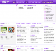 ȫ�񽡿����԰�Ƶ��sex.qm120.com