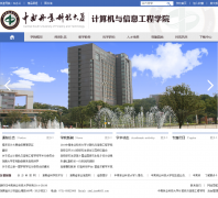 ������ҵ�Ƽ���ѧ���������Ϣ����ѧԺjsj.csuft.edu.cn