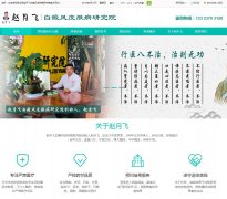 ���·�Ƥ�����о�Ժwww.shyaki.com