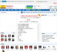 ������̳����rw.zhue.com.cn