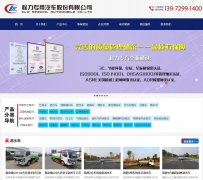 ��������������վwww.zgtzc.com