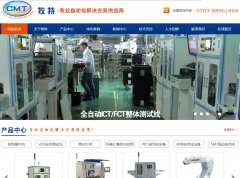 ��������www.cmtauto.com