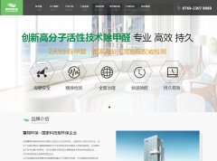 ���軷������ȩ��˾www.dgluxiang.com