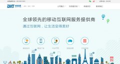 ����ͨdxt.cn