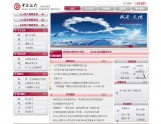 �й������Ϻ��з���sh.bank-of-china.com