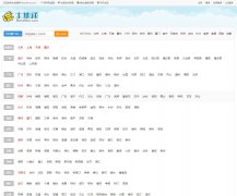 ����ͨ��www.bendime.com