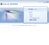 ���ϴ�ѧ�������ϵͳjwgl.hainu.edu.cn