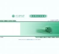 �Ĵ�ҽ�ƴ�ѧ�����������ϵͳjwgl.lzmc.edu.cn