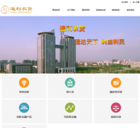 ͨ��ũ��www.cztlnd.com