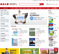 ��־֮��zazhi.com.cn