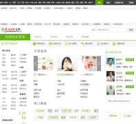 ��ͥҽ�����߼�����jbk.familydoctor.com.cn