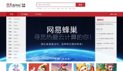 ���������Ƹhr.163.com