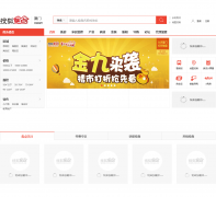 �����Ѻ�������xm.focus.cn