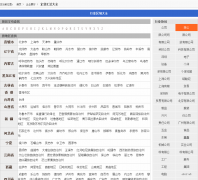 �й�����shop.99114.com