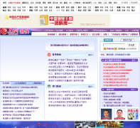 �������۰�hm.people.com.cn