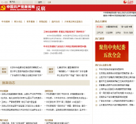 ��������������Ƶ��fanfu.people.com.cn