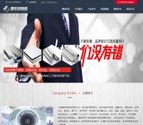 �Ϻ�ī�������www.mojusteel.com