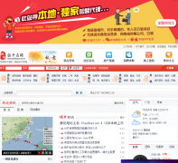 ��������suizhong.ccoo.cn