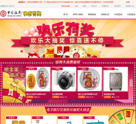 �й������㽭ʡ����zj.bank-of-china.com