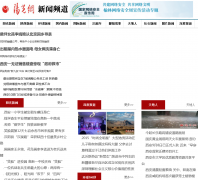 ��������news.iygw.cn