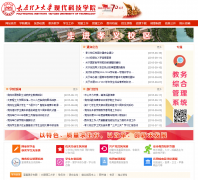 ̫ԭ������ѧ�ִ��Ƽ�ѧԺxdkj.tyut.edu.cn