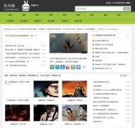 û�ں�www.meineihan.la