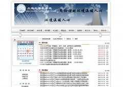 ������ѧ����jwc.dlu.edu.cn