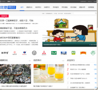 �ŵ½�����Ѷzx.youde.com