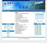 ��������ѧԺ����jwc.ccit.edu.cn