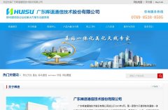 ����ͨ��huisucn.com