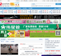 �����������renqiu.ccoo.cn