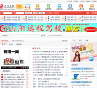 ɽ������shanyang.ccoo.cn