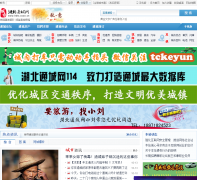 ����ͨ����hbtc.ccoo.cn