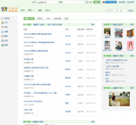 Ȧ�������� bendi.niwota.com