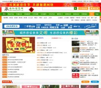 �Ϻ���Ϣ��nanhexinxi.com