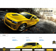 ѩ�����������й��ٷ���վcamaro.chevrolet.com.cn