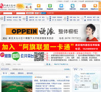 ������Ϣ��aqi.ccoo.cn