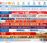 ��������huarong.ccoo.cn