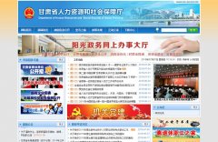 ����ʡ������Դ����ᱣ����rst.gansu.gov.cn