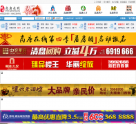 ��������gaotang.ccoo.cn