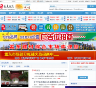 ��������yuxian.ccoo.cn