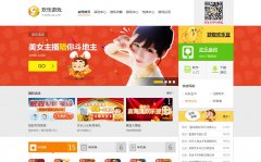 ���ֶ���������huanle.qq.com